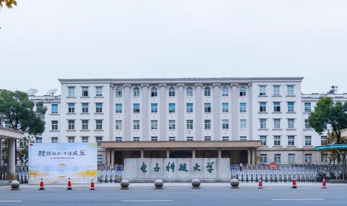 2025电子科技大学1+3国际本科项目怎么样，招生对象、专业及学费说明