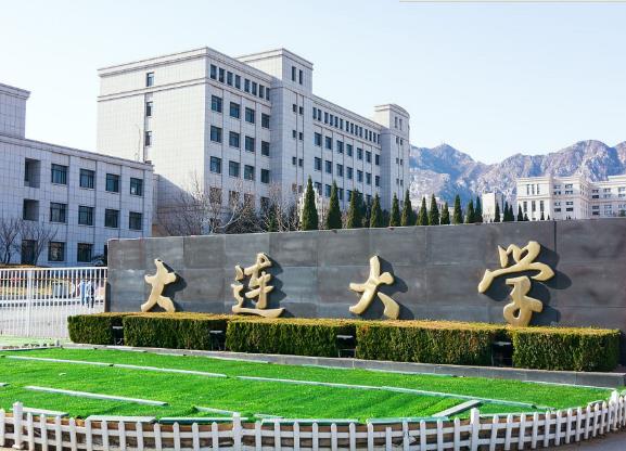 大连大学1+3国际本科项目怎么样，学费及招生专业